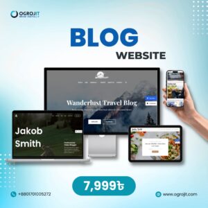 Blog Website (ব্লগ ওয়েবসাইট)