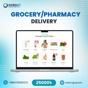 Grocery/Pharmacy Delivery Store (গ্রোসারি/ফার্মেসি ডেলিভারি স্টোর)