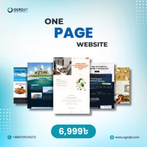One-Page Website (ওয়ান-পেজ ওয়েবসাইট)