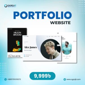 Portfolio / CV Website (পোর্টফোলিও / সিভি ওয়েবসাইট)
