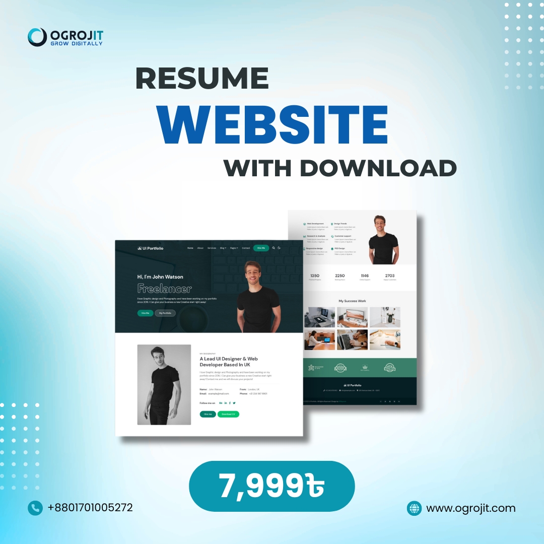 Starter Resume Website (স্টার্টার রিজিউম ওয়েবসাইট)