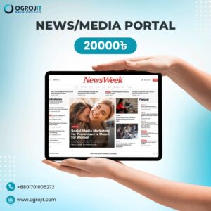 News/Media Portal
