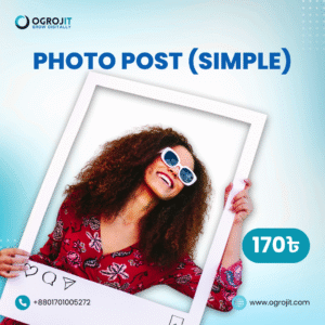 Photo Post (simple)