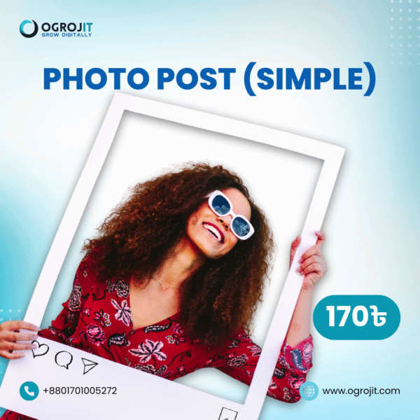 Photo Post (simple)