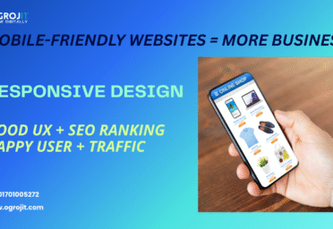 মোবাইল-ফ্রেন্ডলি ওয়েবসাইট