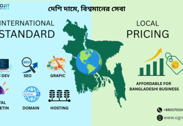 দেশি দামে, বিশ্বমানের সেবা: আপনার ব্যবসার ডিজিটাল পার্টনার Ogroj IT দেশি দামে, বিশ্বমানের সেবা: আপনার ব্যবসার ডিজিটাল পার্টনার Ogroj IT